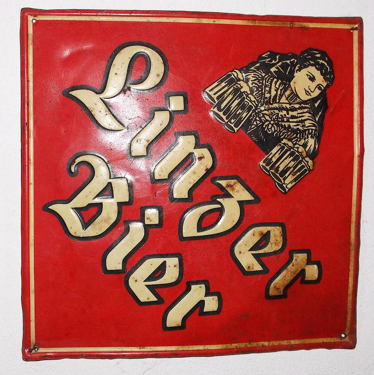 Linzer Bier